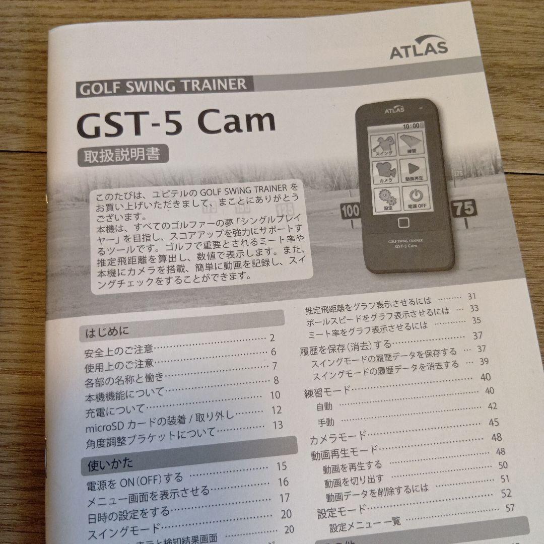 ATLAS ゴルフスイングトレーナー GST-5 Cam