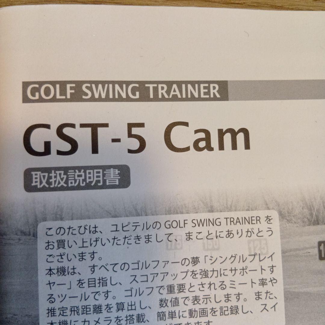 ATLAS ゴルフスイングトレーナー GST-5 Cam