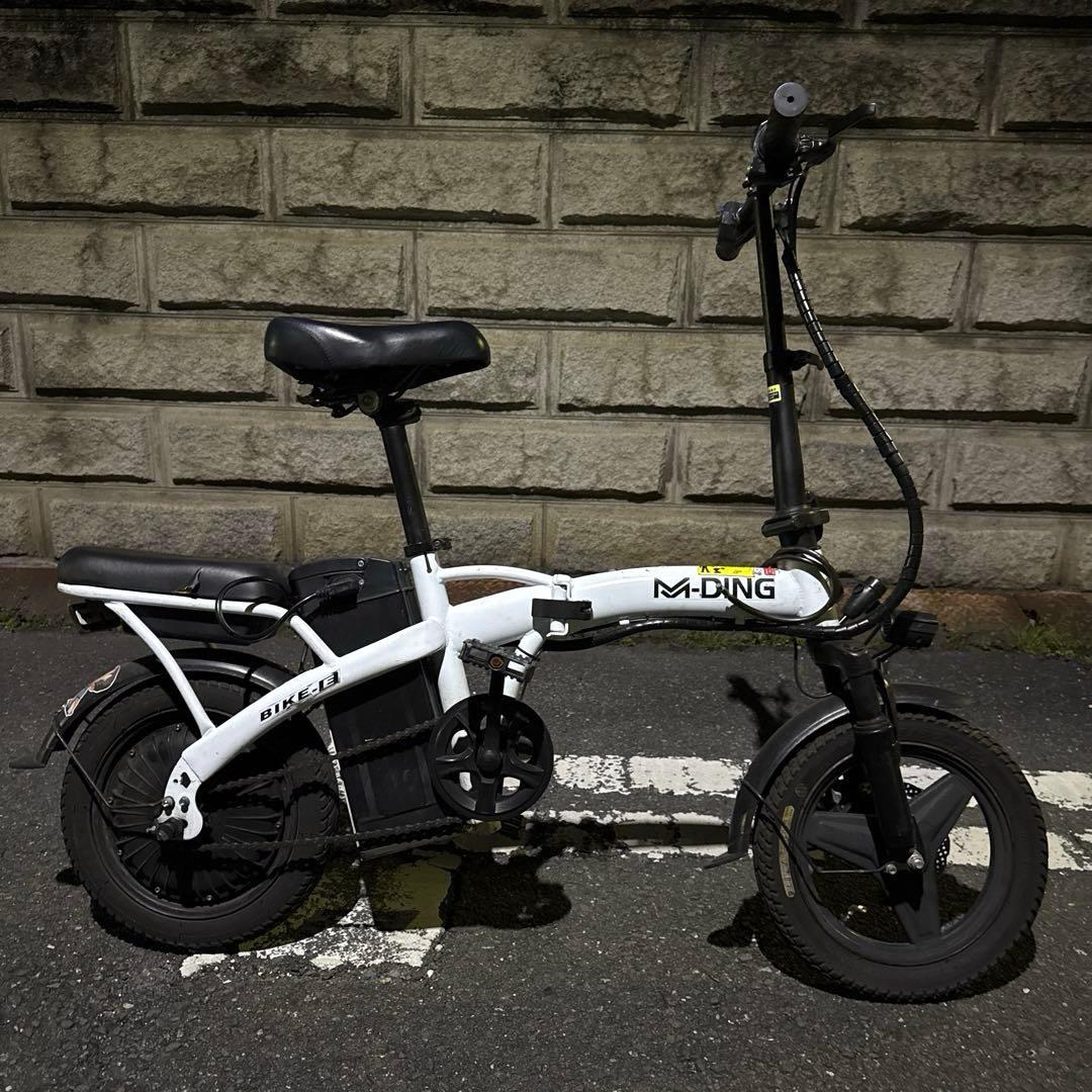 電動アシスト自転車 モペット ホワイト