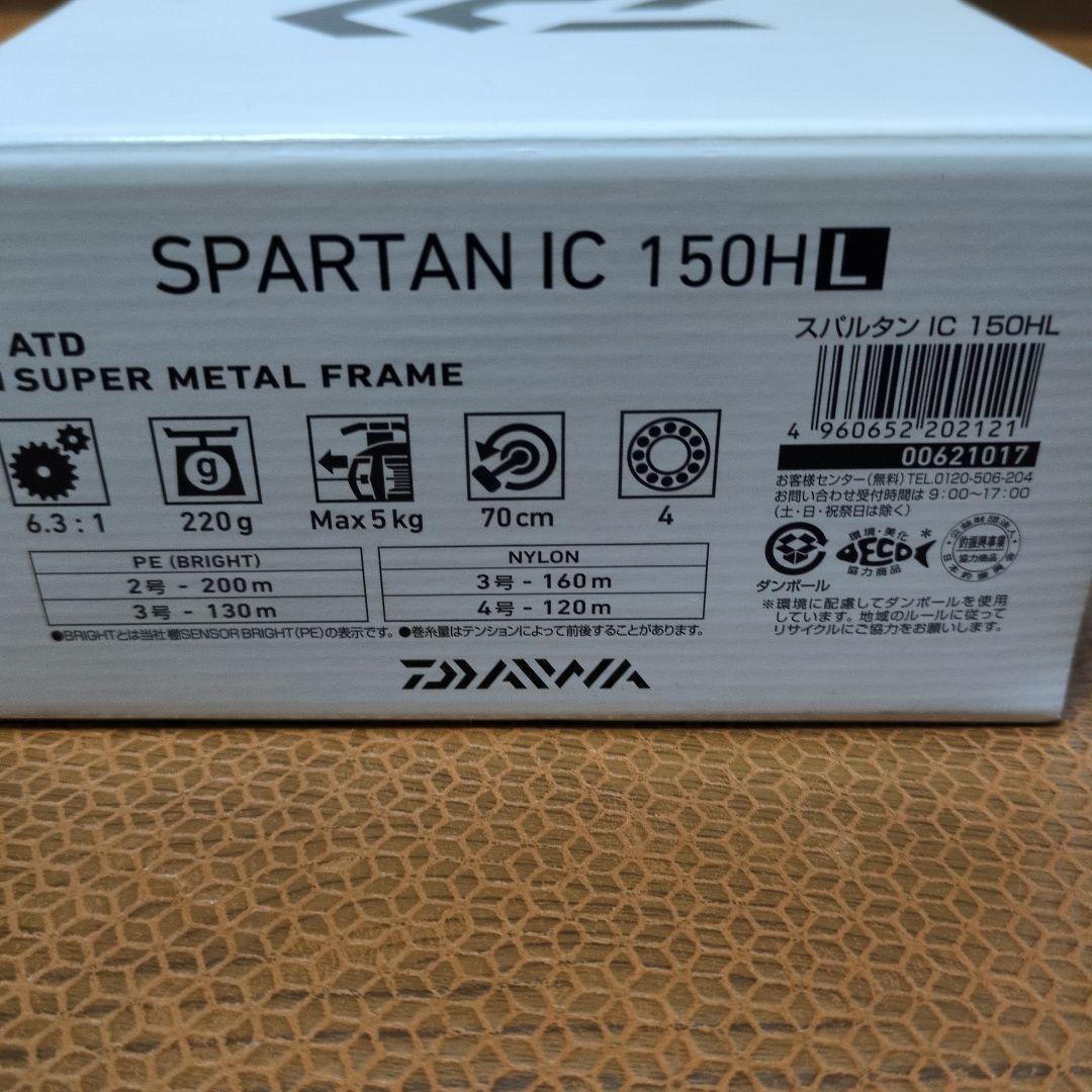 Daiwa SPARTAN IC 150HL ダイワ　スパルタンIC 150HL
