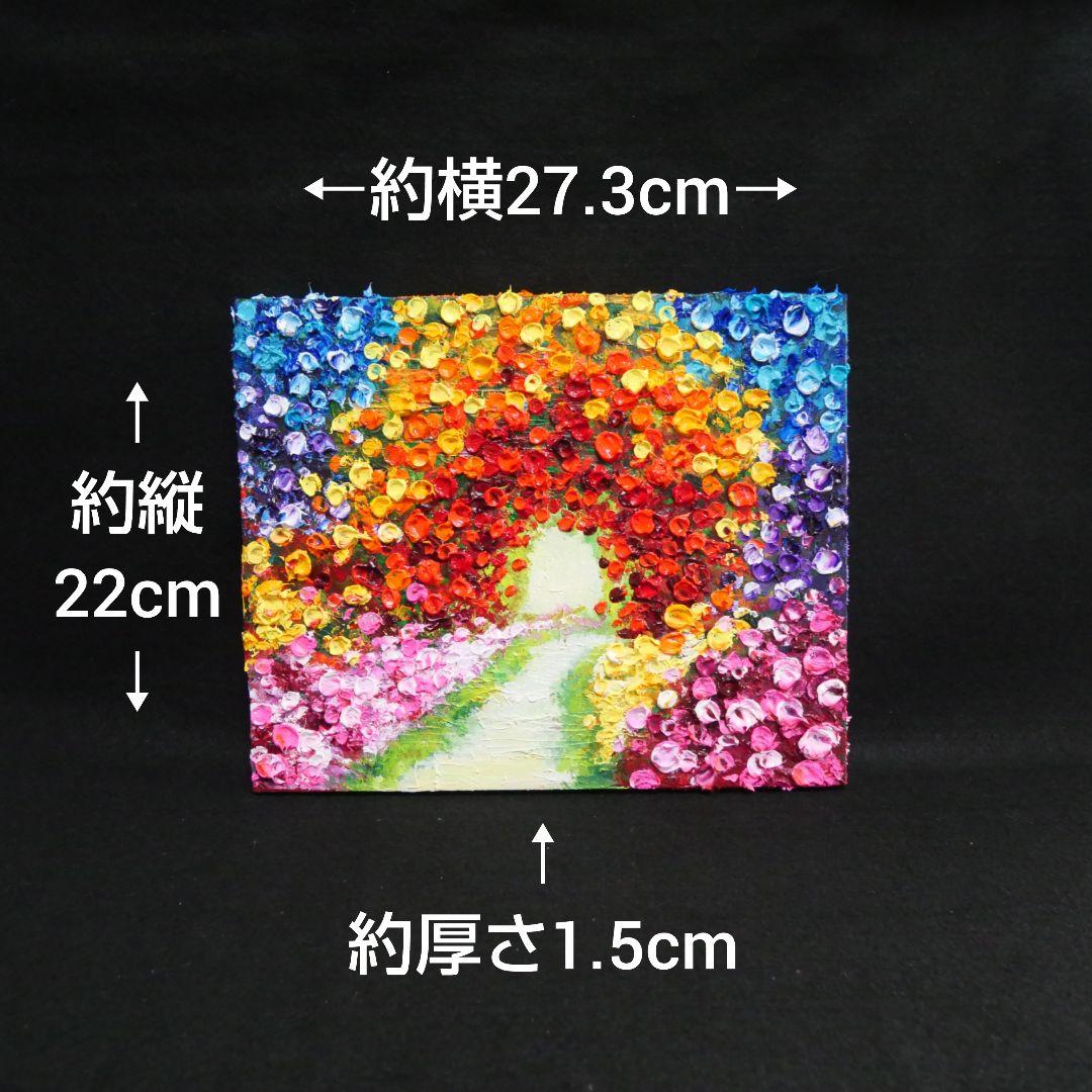 油絵 油彩 油彩画 絵画 【Flower path】