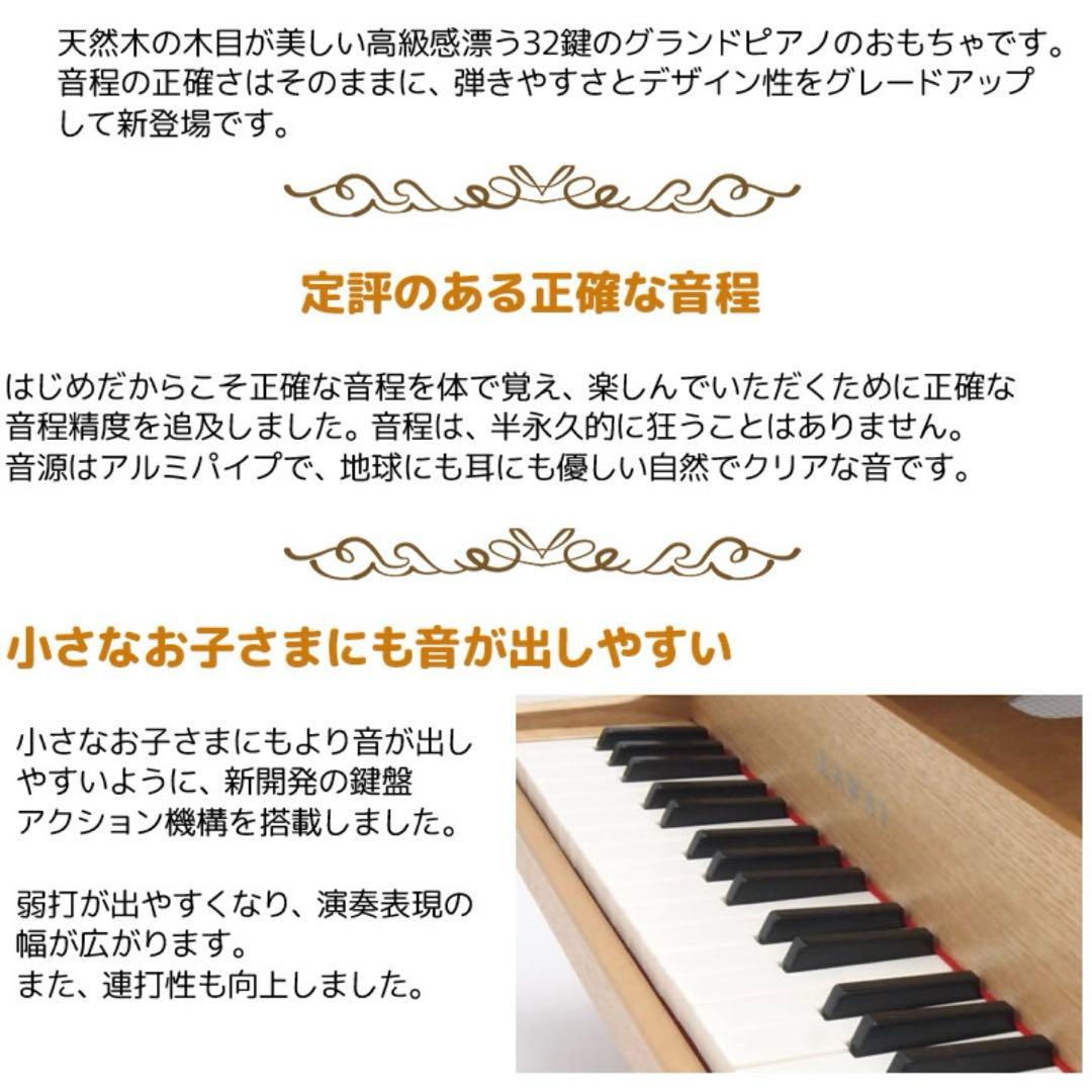 KAWAI ミニグランドピアノ
