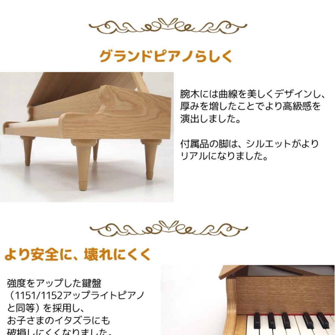 KAWAI ミニグランドピアノ