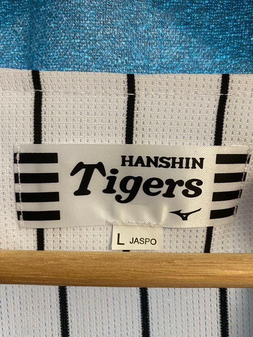 阪神タイガース、大山選手ユニフォーム背番号3