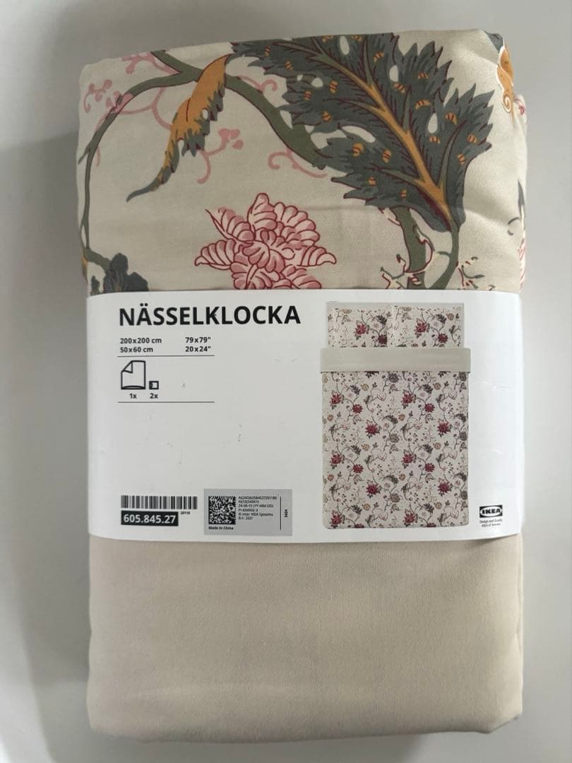 未開封 IKEA ネッセルクロッカ 掛け布団カバー＆枕カバー ダブルサイズ