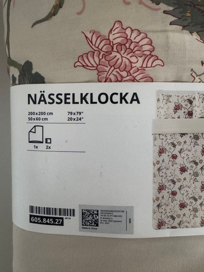 未開封 IKEA ネッセルクロッカ 掛け布団カバー＆枕カバー ダブルサイズ
