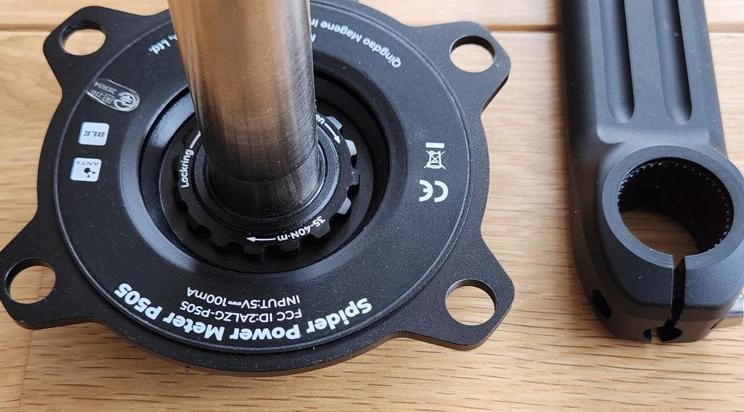 MAGENE PES-P505 167.5mm グロータック パワーメーター