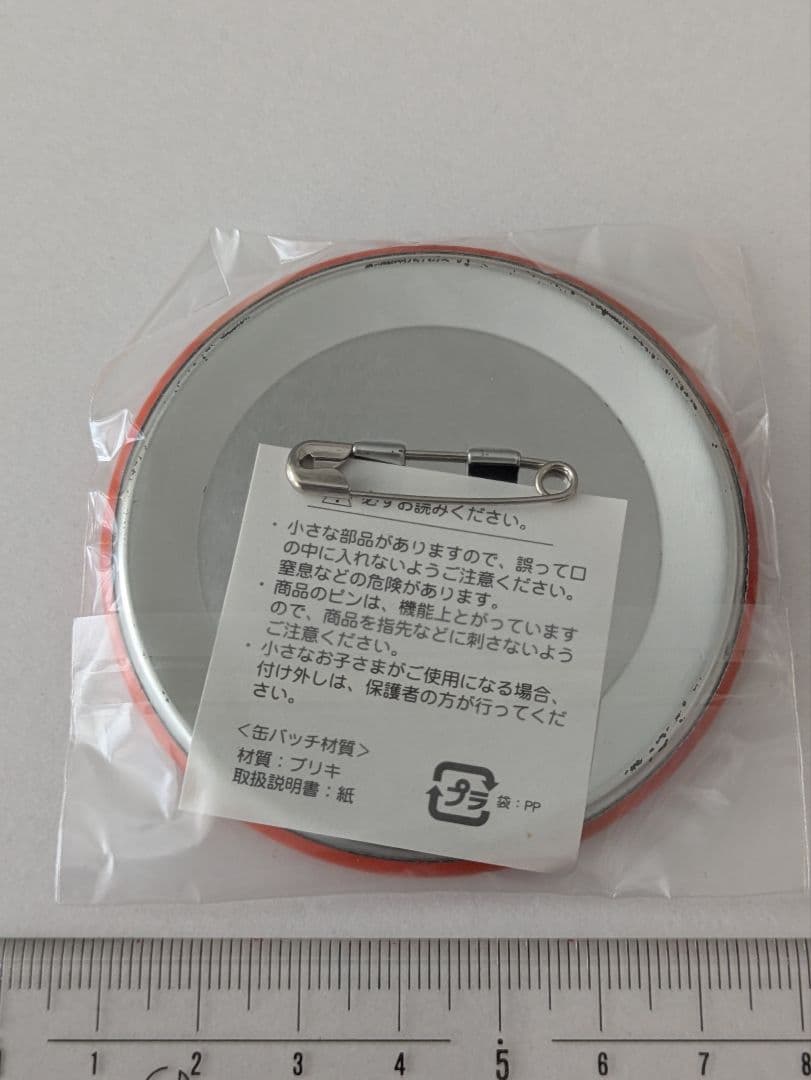 NARUTOーナルトー疾風伝　なりきりプレイスタジアム　缶バッジ（ナルト）レトロ
