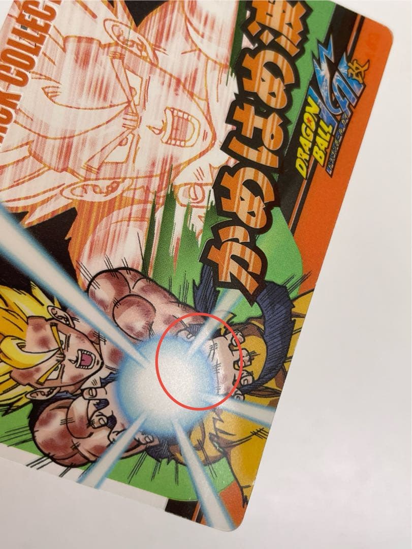 ドラゴンボール クリアカード 35枚 森永