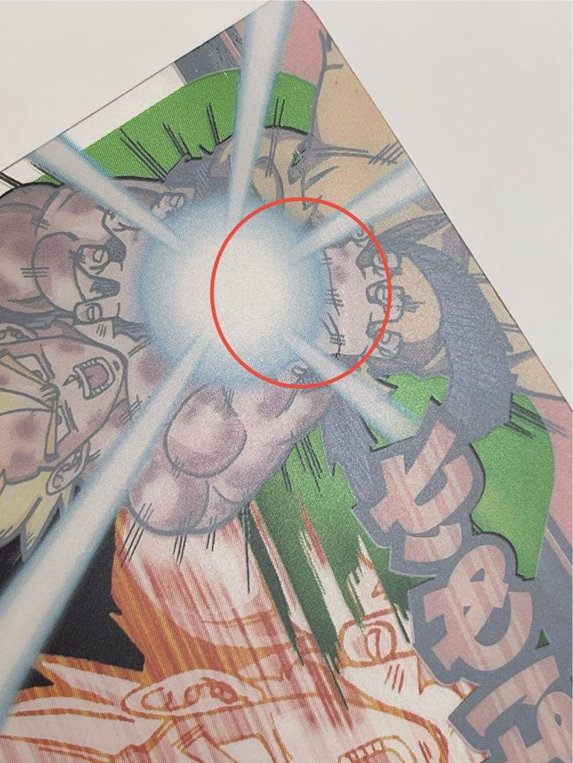 ドラゴンボール クリアカード 35枚 森永