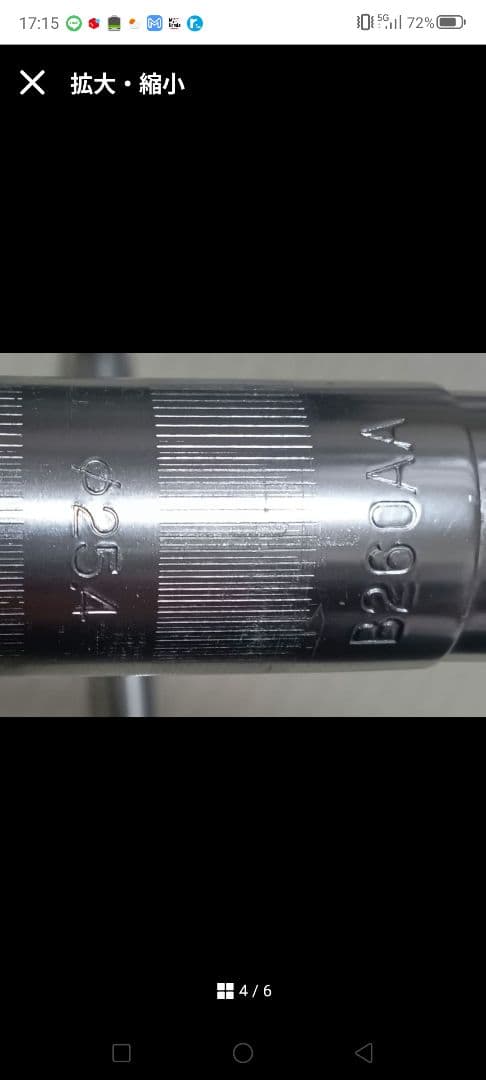 ピストパーツセットFabricScoopサドルNITTOB260AAライザーバー