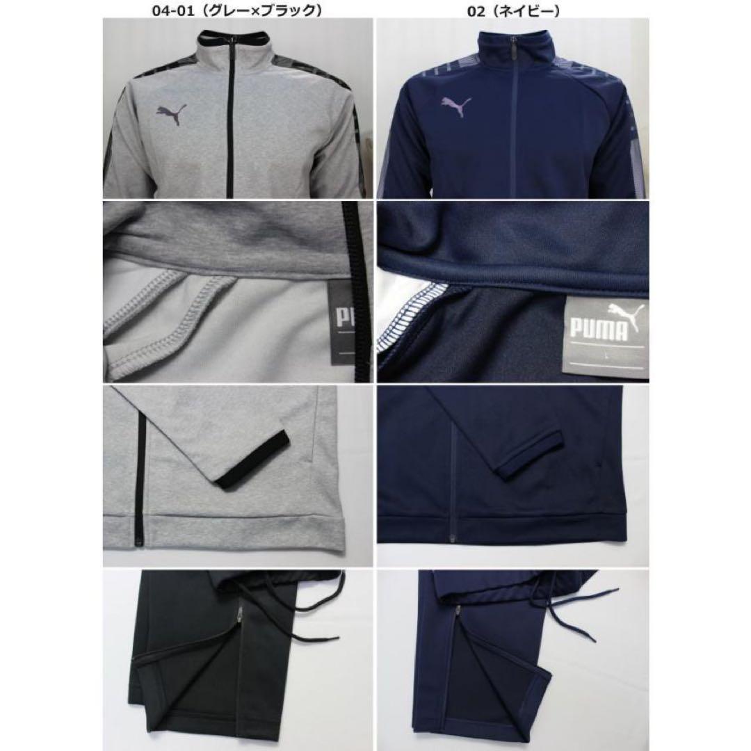 新品　PUMA プーマ　トレーニングウェア　ジャージ上下セット　ゴルフ　XL