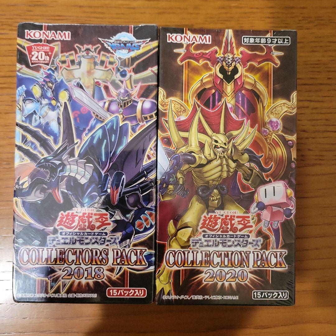 や*ね様 遊戯王 パックBOX 大量 20箱 まとめ売り 即購入OK