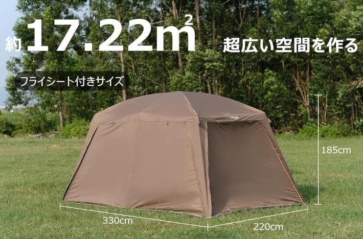 ツールームテント ロッジ型 大型 ドームテント 通気性抜群 インナーテント付属