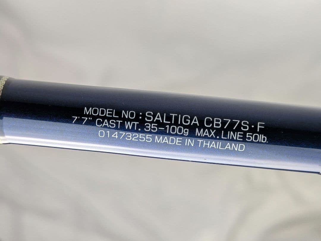 ロッド SALTIGA CASTING BLUEBACKER 77S