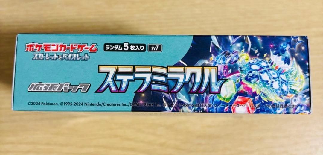 ポケモンカードゲーム ステラミラクル 1BOX シュリンク無しペリペリあり