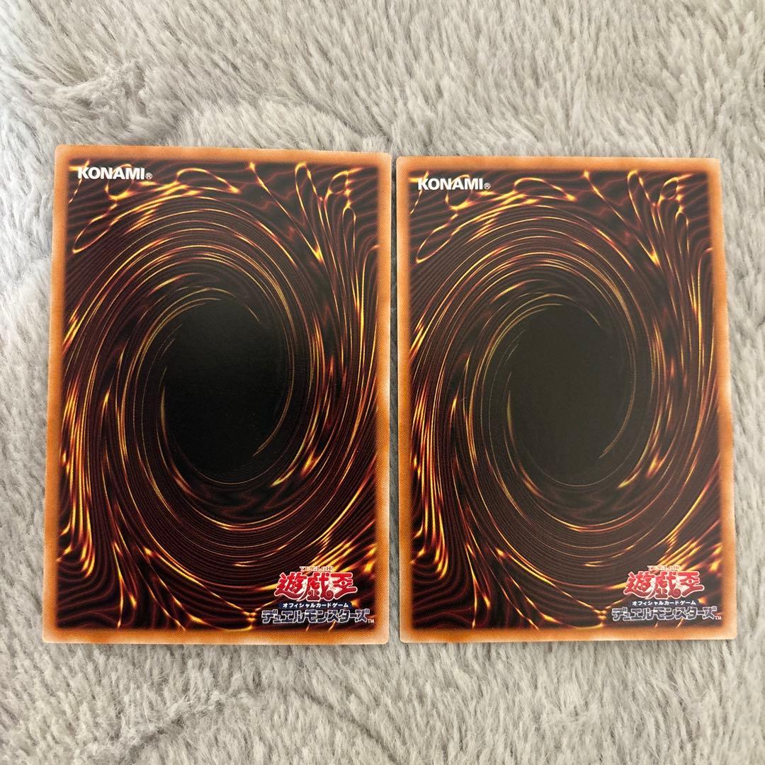 遊戯王 霆王の閃光 ドミナススパーク レリーフ　2枚