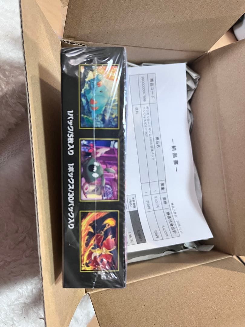 ニンジャスピナー　MEGA