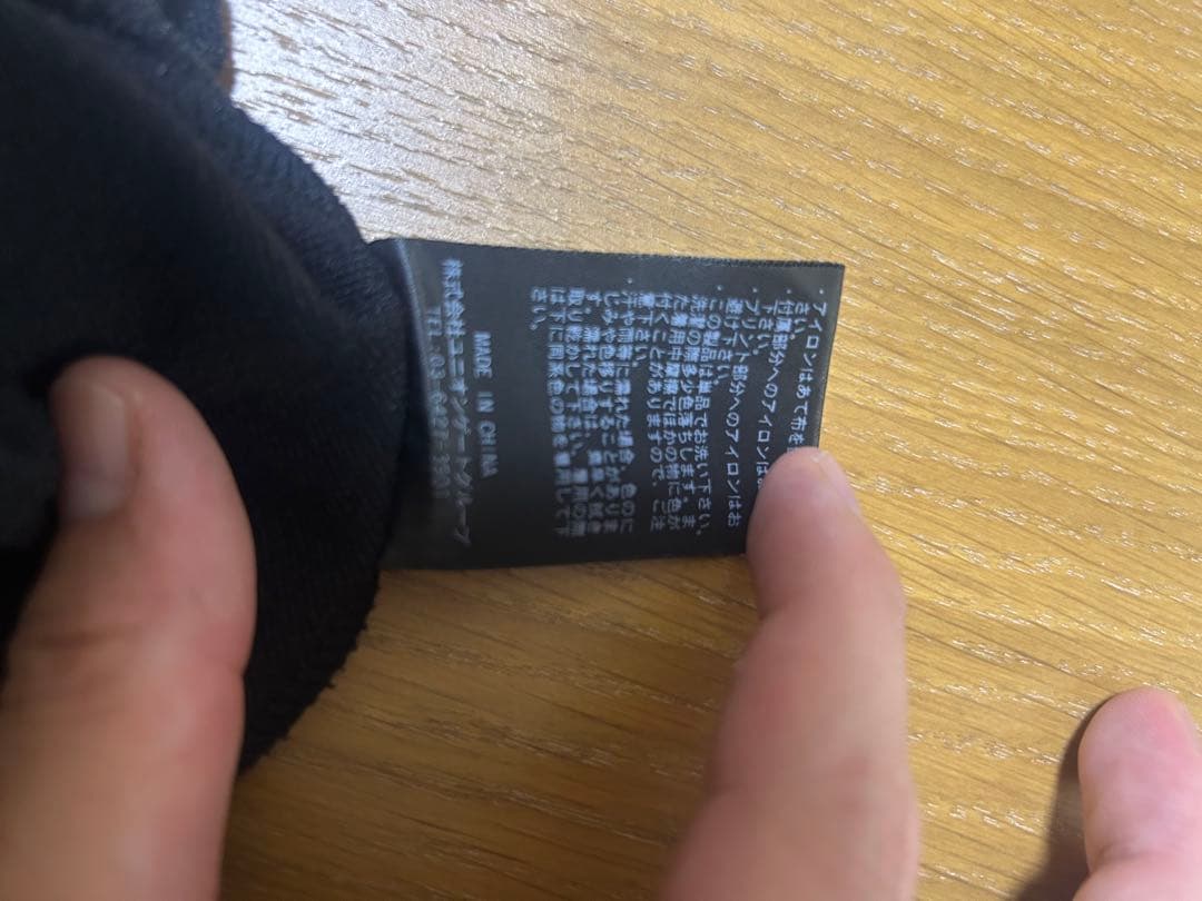 【美品】ブリーフィング　ハーフジップ　トップス　メンズ　長袖　BRIEFING