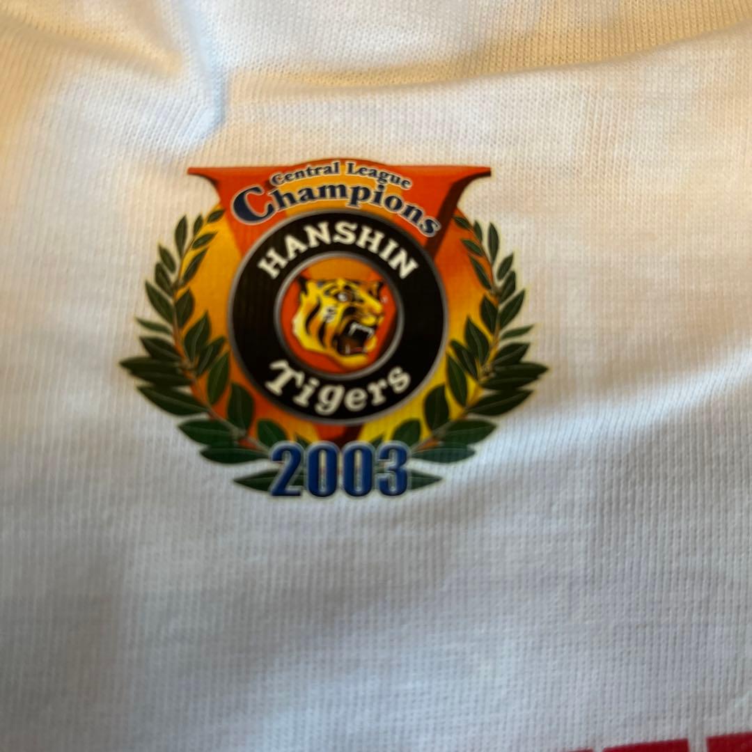 正規品　2003年　星野　仙一　阪神　タイガース　優勝　ビールかけ　Ｔシャツ