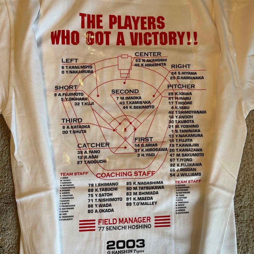 正規品　2003年　星野　仙一　阪神　タイガース　優勝　ビールかけ　Ｔシャツ