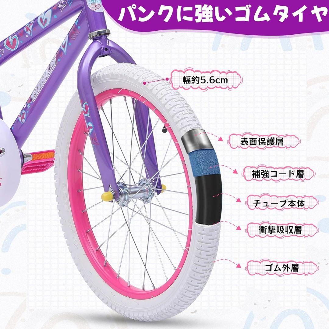 子供用自転車 20インチ こども乗り練習 女の子 サドル高さ調節可能 パープル