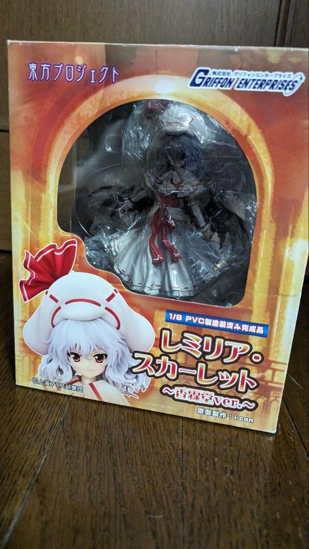 東方project レミリアスカーレット 香霖堂ver. フィギュア