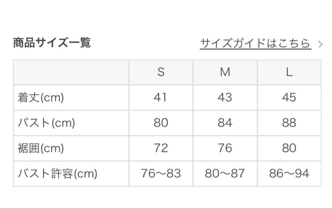 ※2末処分 SUKALA ギャザー ロングスリーブ パッド付 M ピラティス