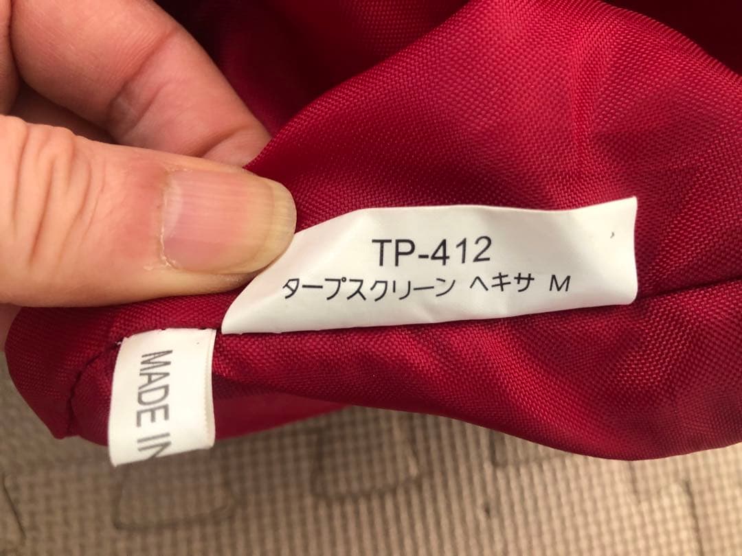  peak タープ スクリーンヘキサM
