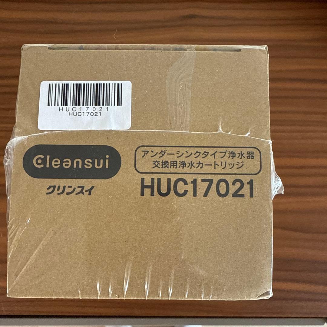 クリンスイ最新式Cleansui HUC17021 浄水カートリッジ