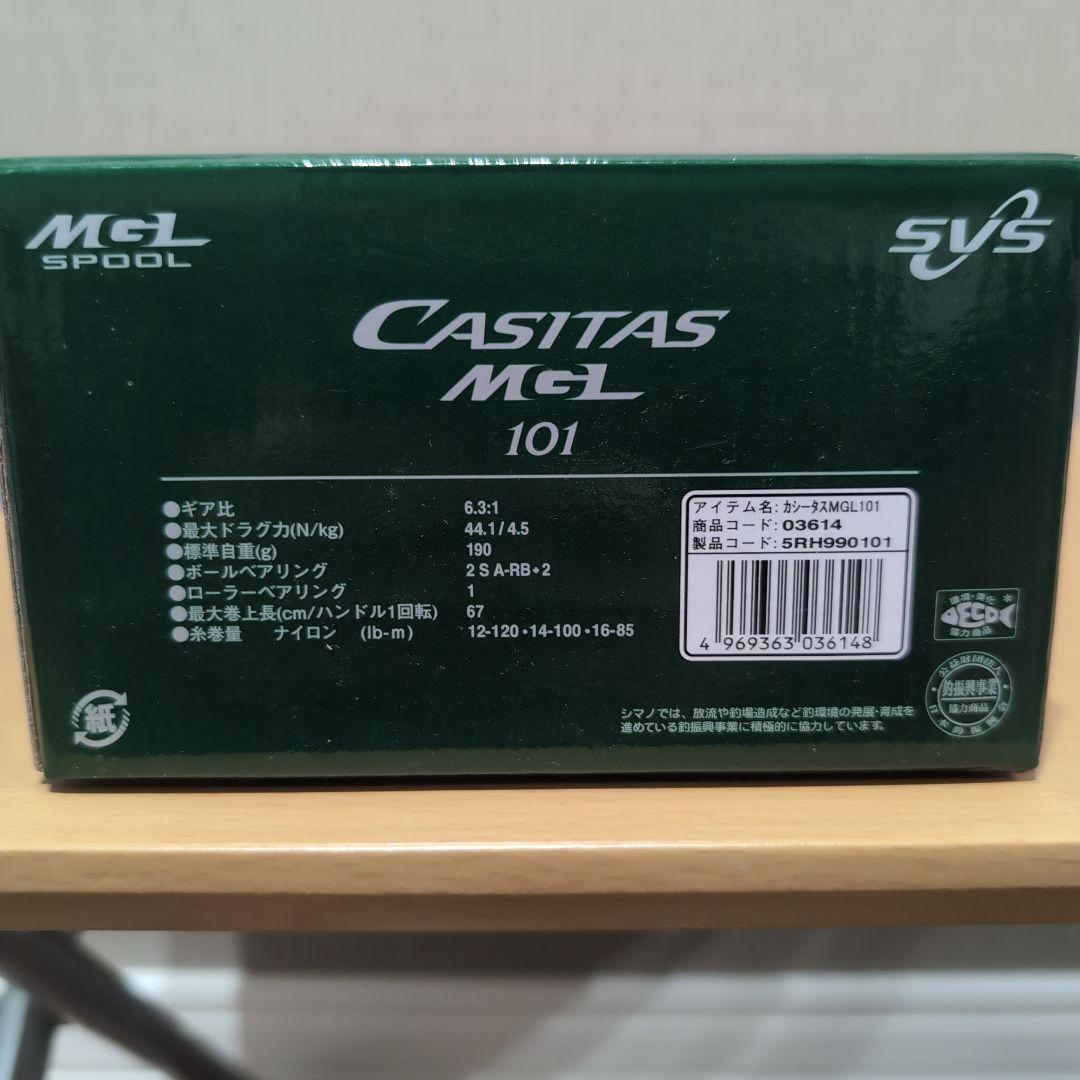 SHIMANO CASITAS MGL 101 ベイトリール