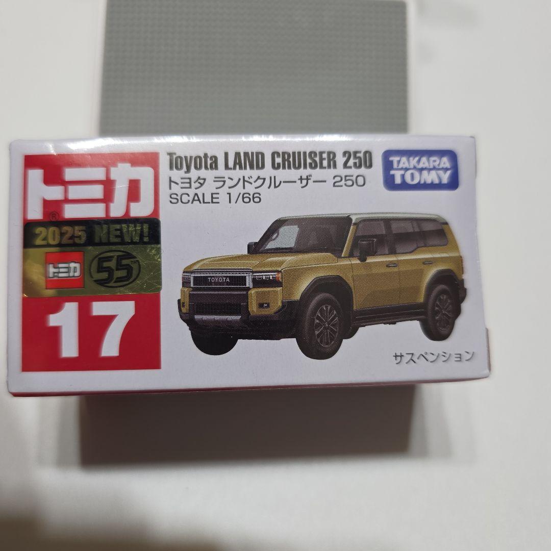 トミカ　ランクル250トミカをいっぱい集めようキャンペーン 初回限定　通常