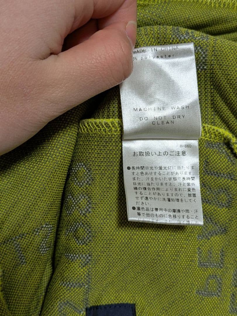 パーリーゲイツ　セットアップ