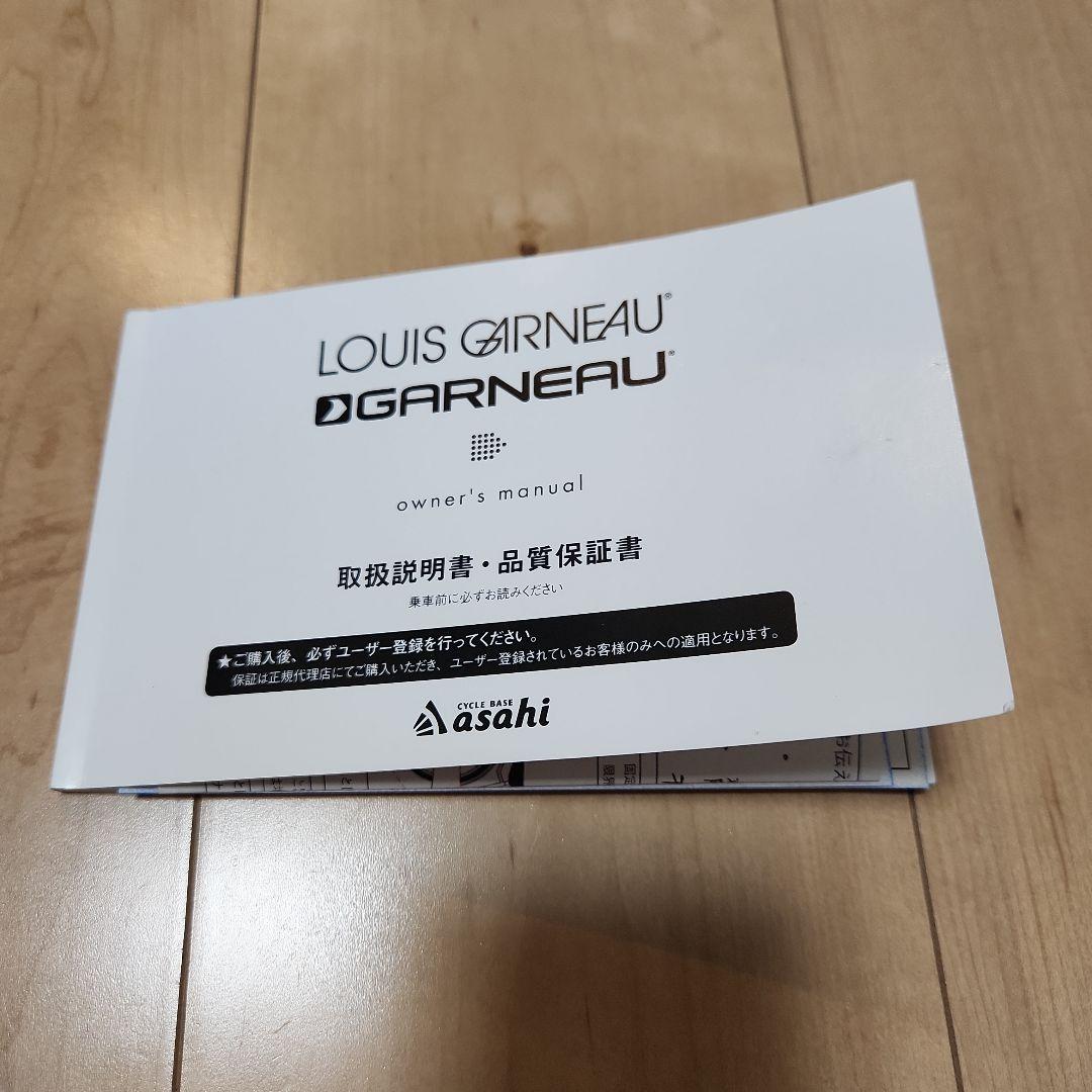 自転車本体 LOUIS GARNEAU