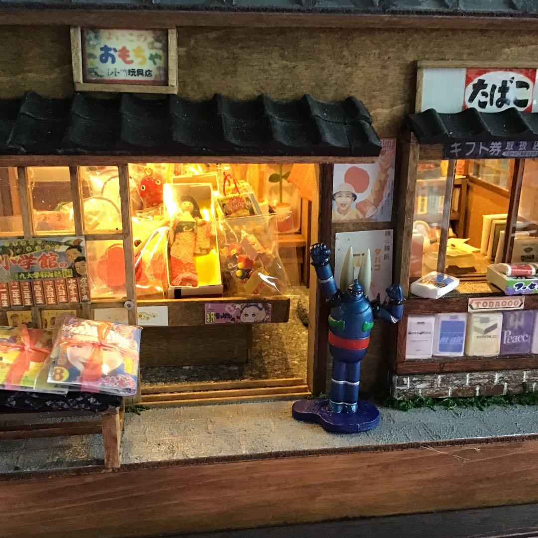 ⭕️ささまる様確認用　昭和のおもちゃ屋さん&タバコ屋さん