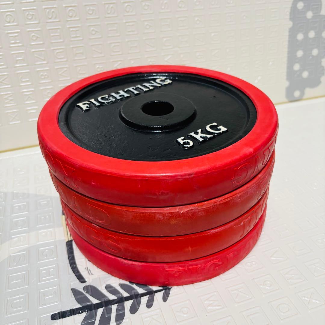 ファイティングロード ダンベル　プレート 5kg 4枚セット　ラバー付き　②