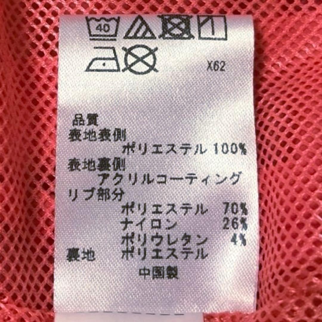 【美品】23区 GOLF レディース プルオーバーウィンドブレーカー サイズI