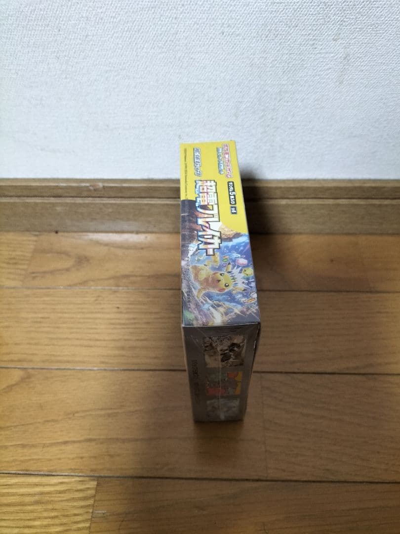 【シュリンク付き】ポケモンカードゲーム 超電磁レイカー