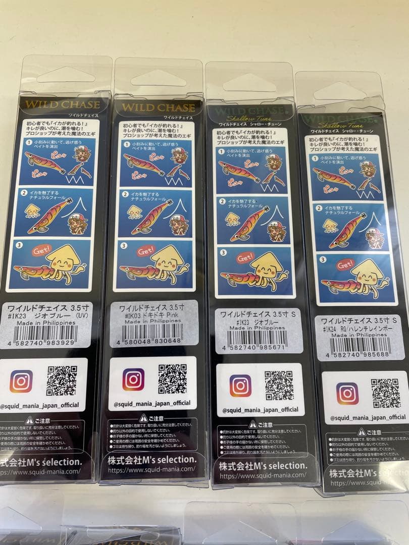 スクイッドマニア　ワイルドチェイス　3.5 エギセット　8セット