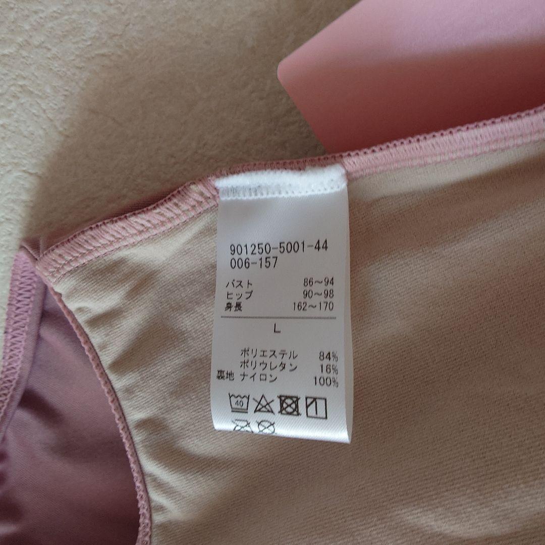 新品チャコットレオタード 大人 Ｌサイズ