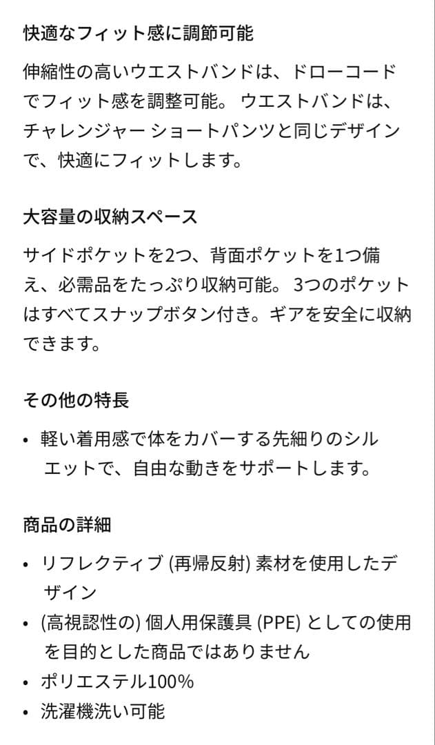 Sサイズ　ナイキ フェノム エリート メンズ ウーブン ランニングパンツ
