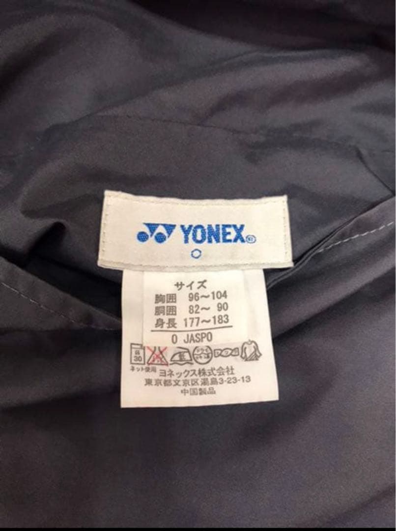YONEX ボアジャケット　リバーシブル