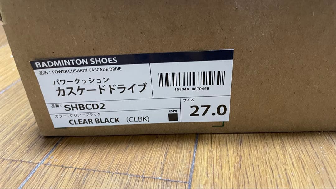 YONEX バドミントンシューズ SHBCD2 27.0cm