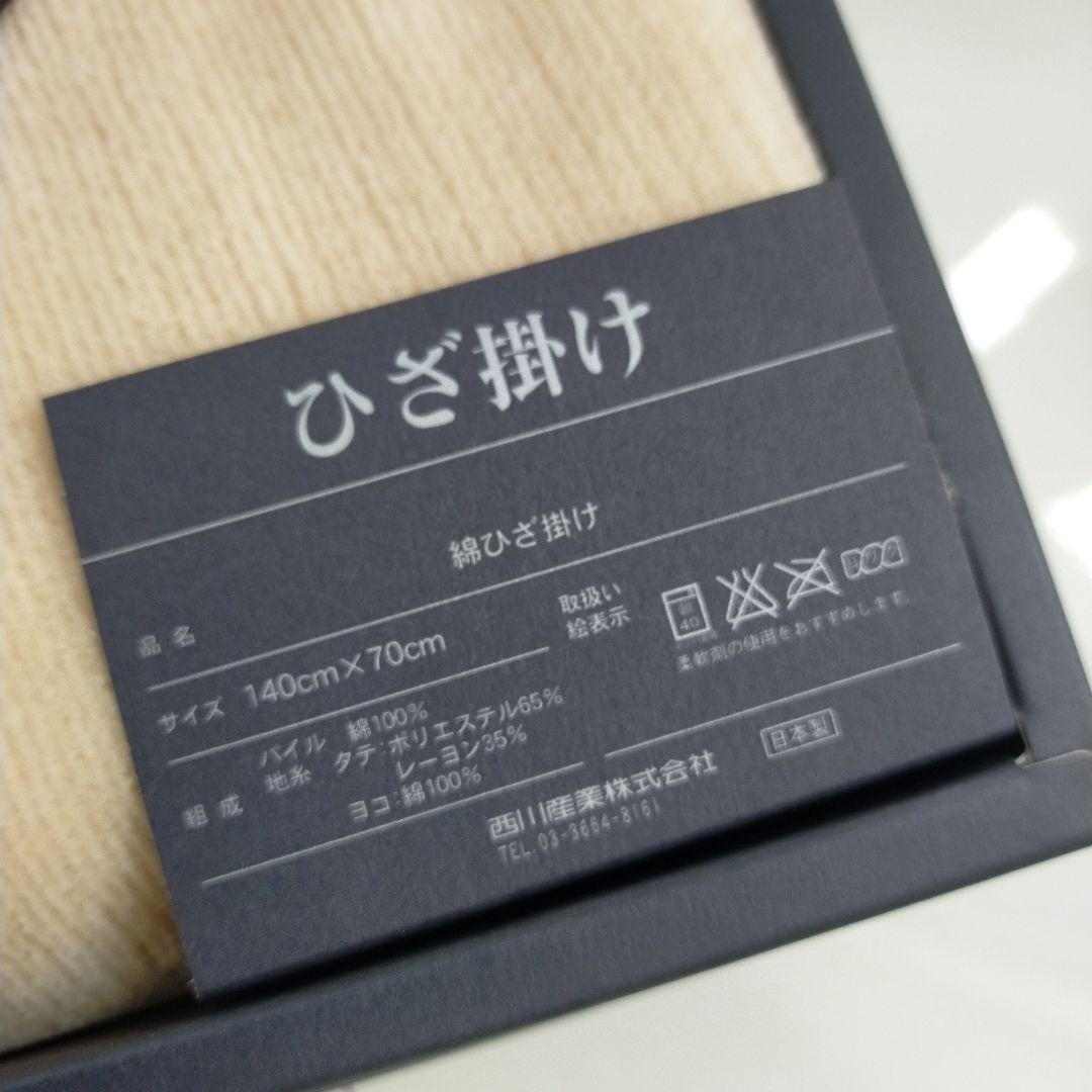 BURBERRY　バーバリー　ひざ掛け　ノバチェック