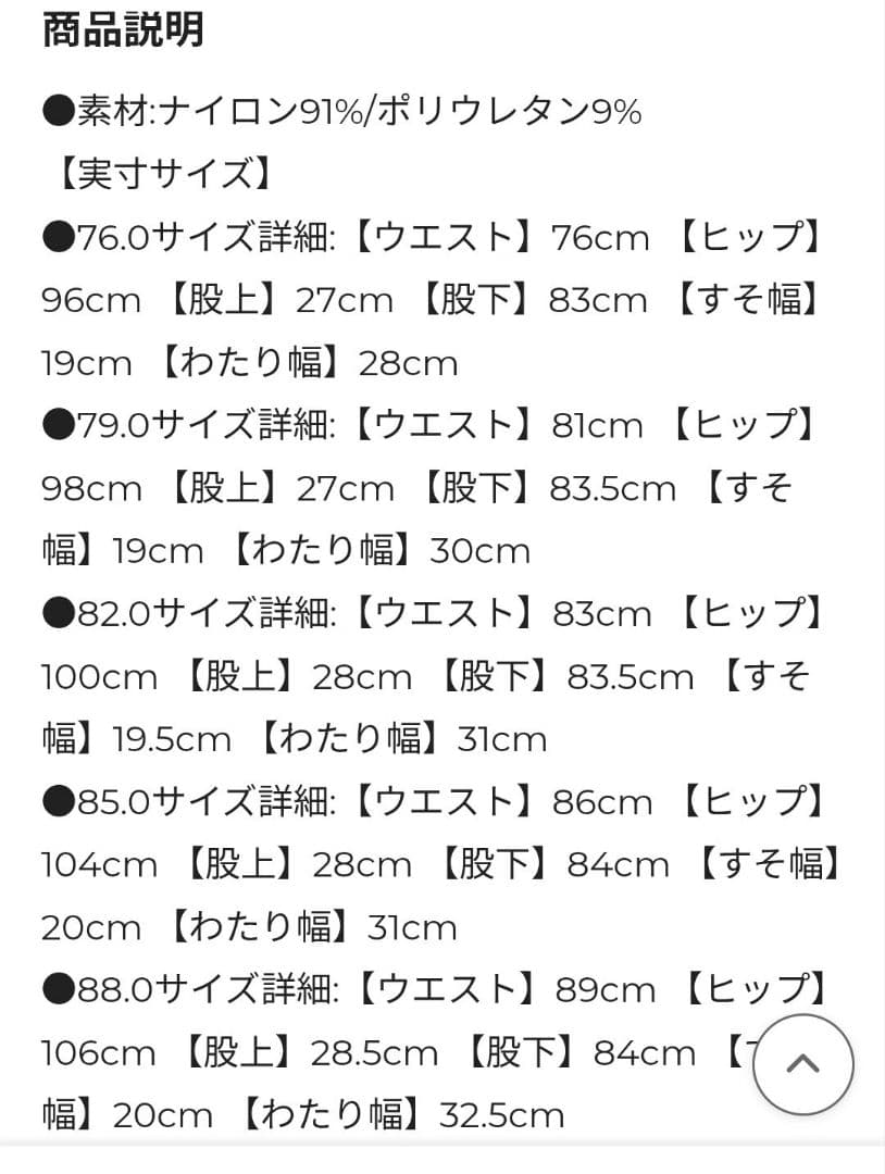 adidas メンズ ゴルフ 暖パン ホワイト
