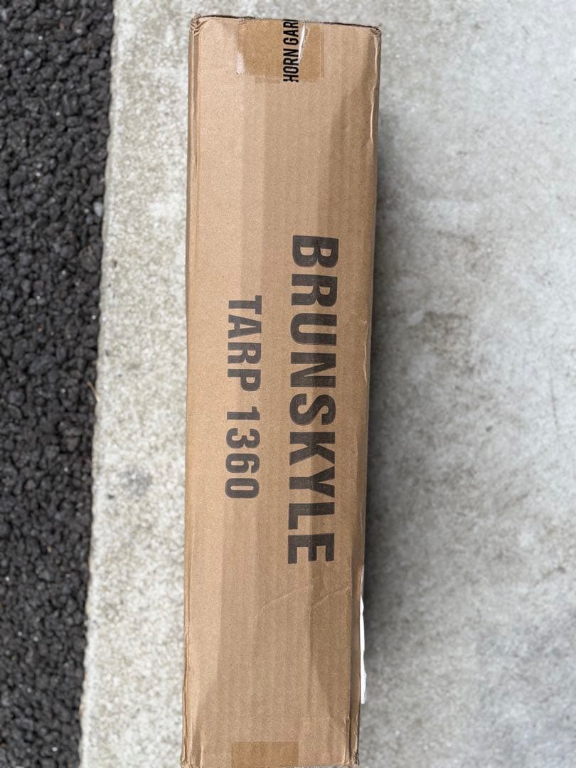 BRUNSKYLE 1360 TARP グレー