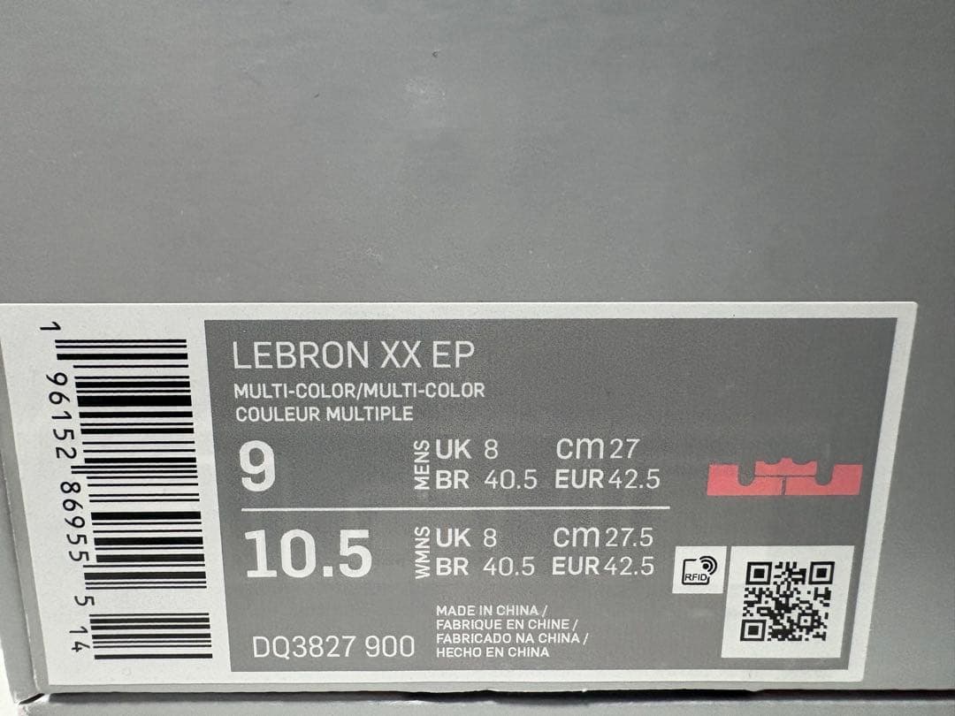 シューズ(男性用) Nike lebron 20 South beast