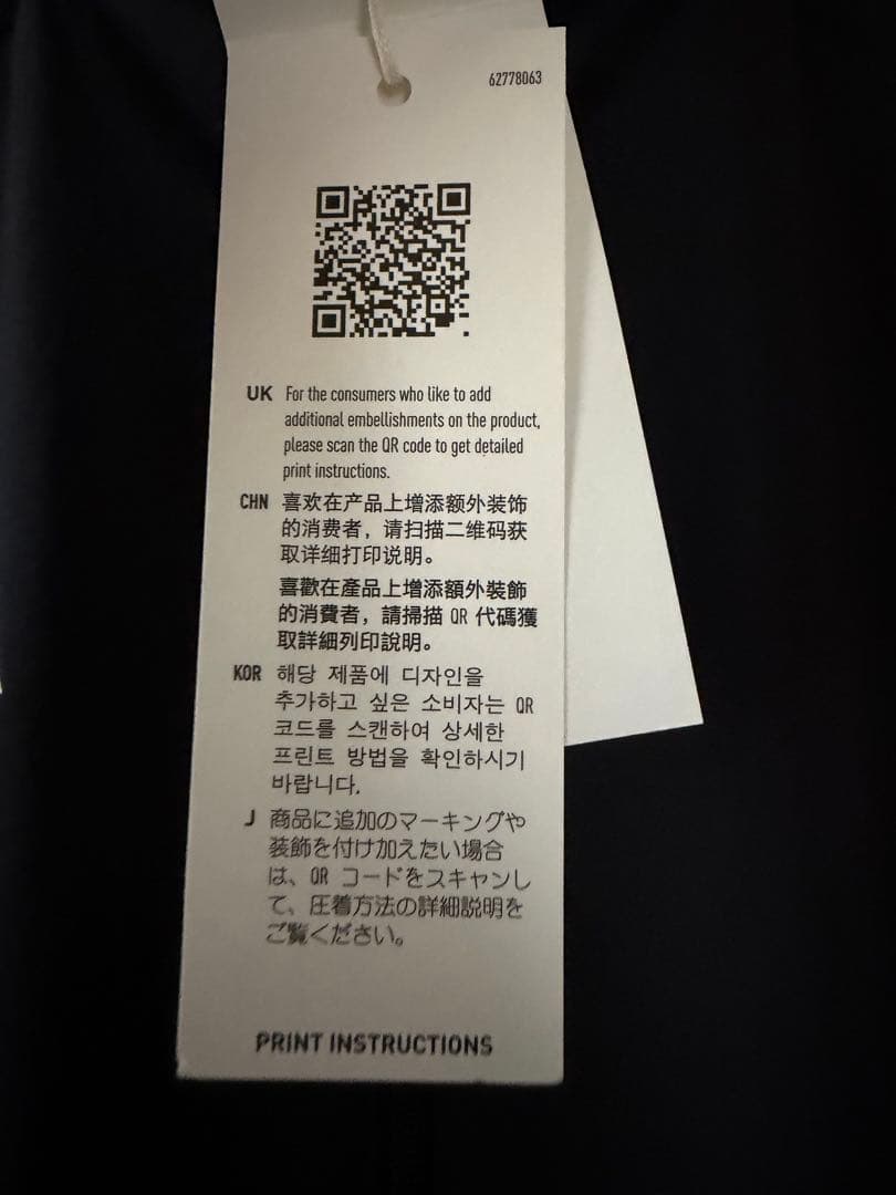 【adidas】TIRO25 コンペティションオールウェザー JK