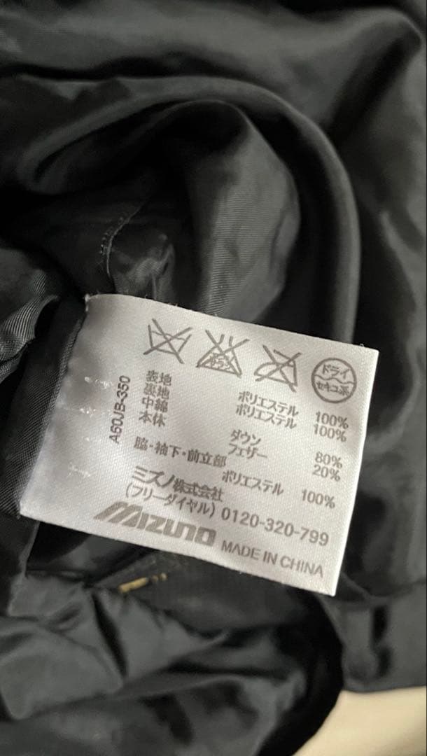 MIZUNO ダウン　ベンチコート　フェザー　Mサイズ　ブラック