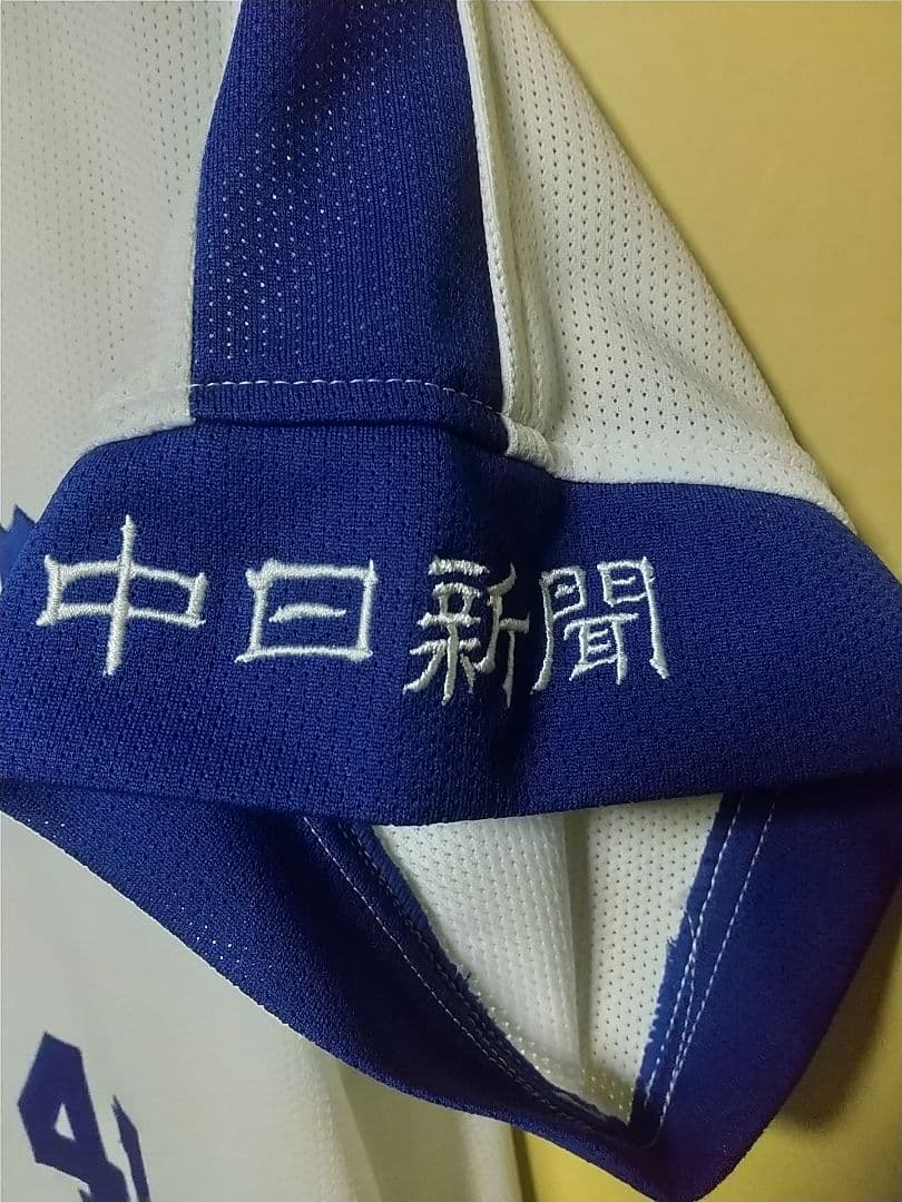 G*I様 中日ドラゴンズ　#41 浅尾拓也 レプリカユニフォーム Mサイズ
